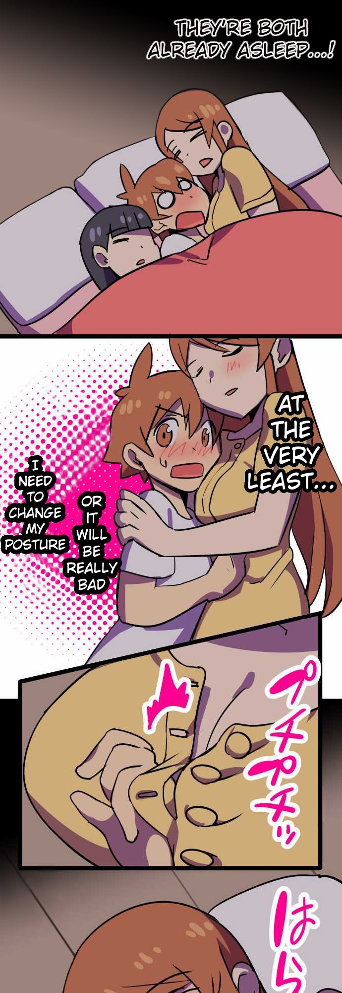 H na Ane to NEET na Boku to chapter 6 page 7