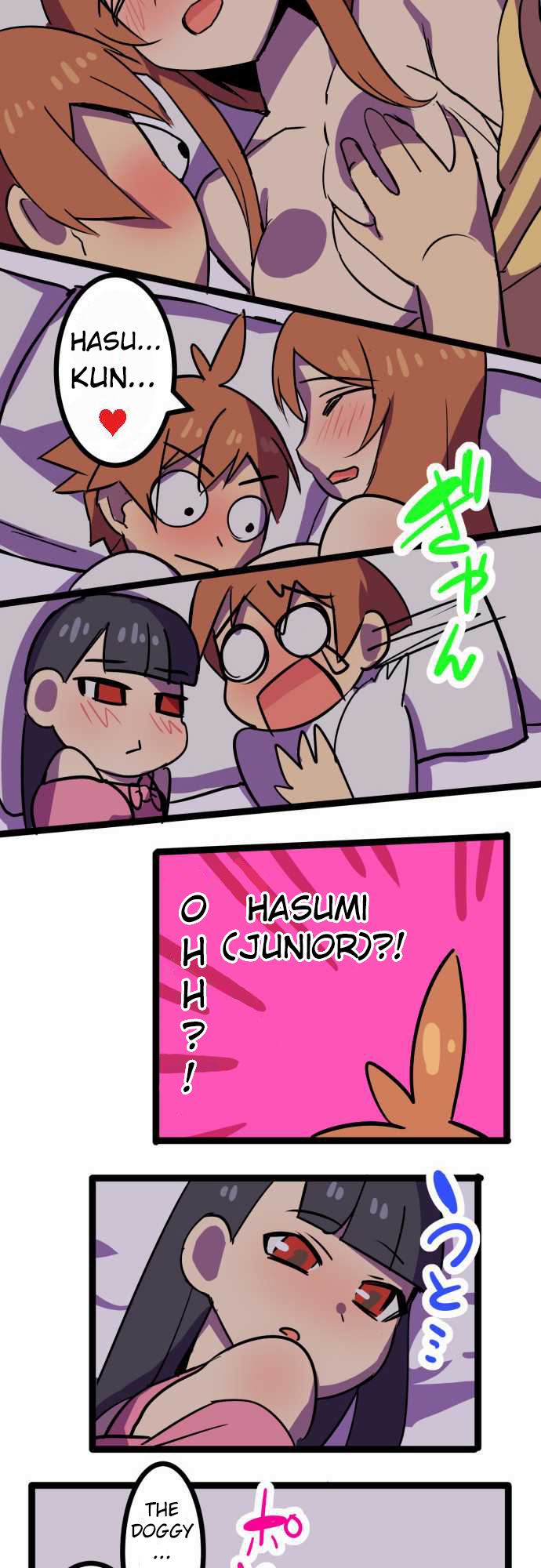 H na Ane to NEET na Boku to chapter 6 page 14