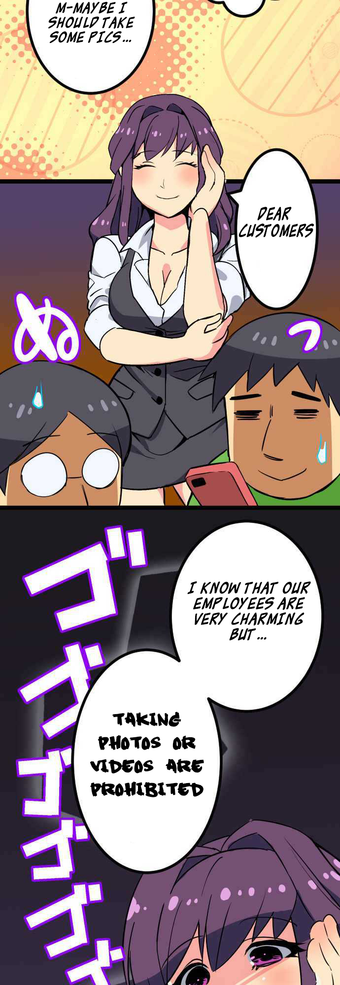 H na Ane to NEET na Boku to chapter 7 page 2
