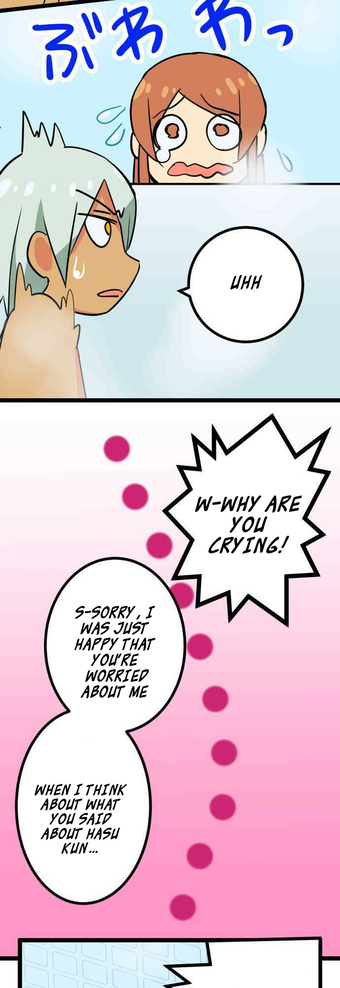 H na Ane to NEET na Boku to chapter 7 page 8