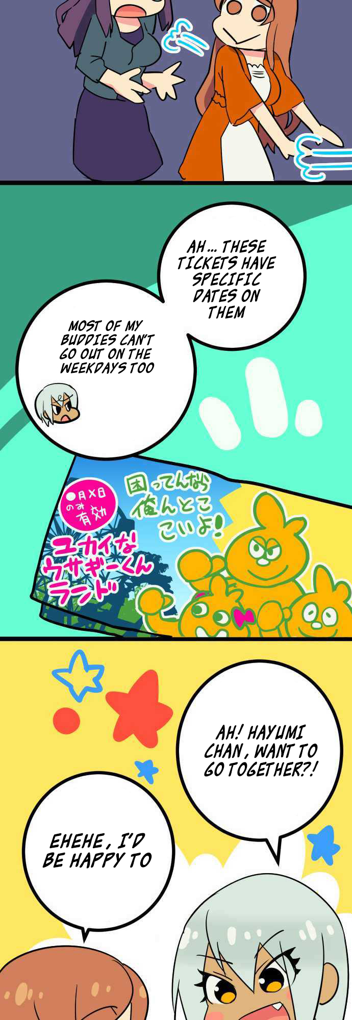 H na Ane to NEET na Boku to chapter 7 page 16