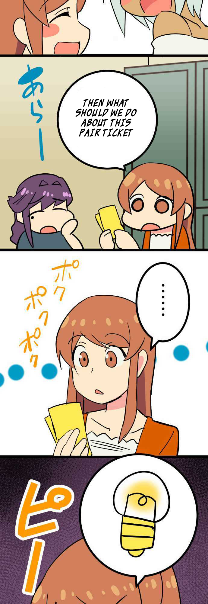 H na Ane to NEET na Boku to chapter 7 page 17