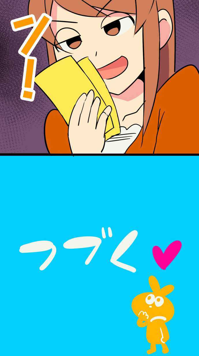 H na Ane to NEET na Boku to chapter 7 page 18