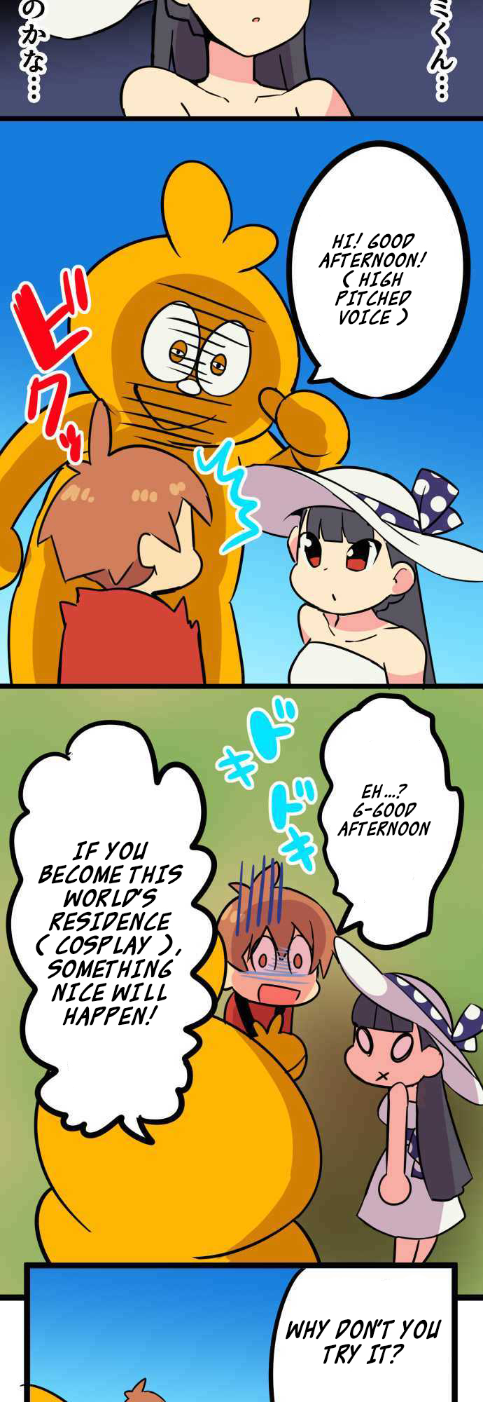 H na Ane to NEET na Boku to chapter 8 page 4