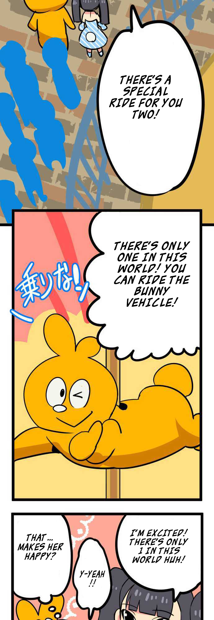 H na Ane to NEET na Boku to chapter 8 page 7