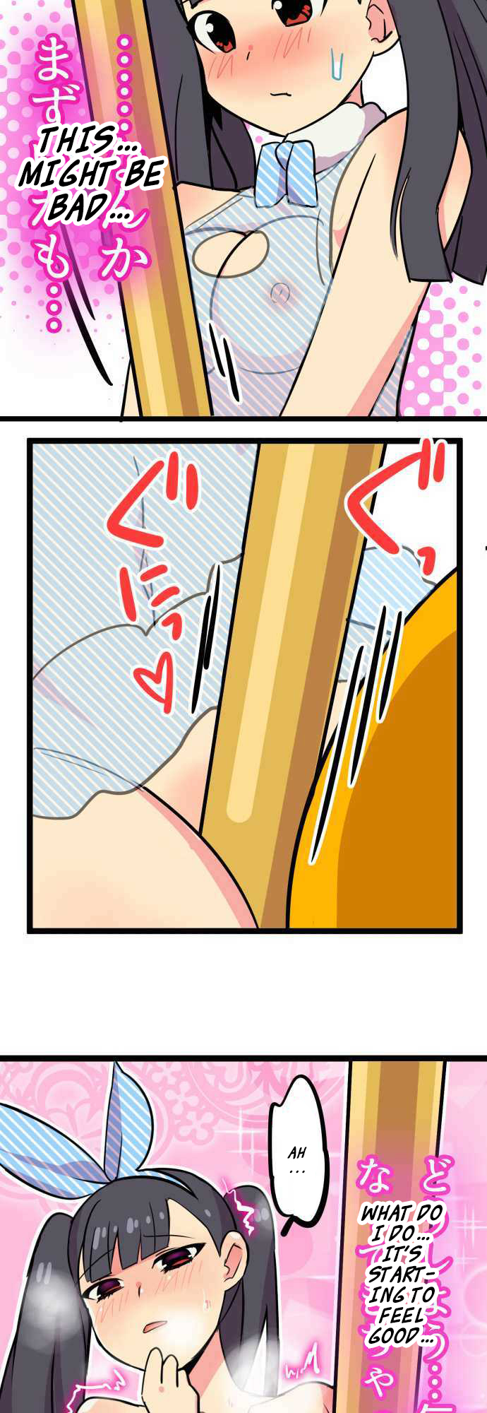 H na Ane to NEET na Boku to chapter 8 page 9