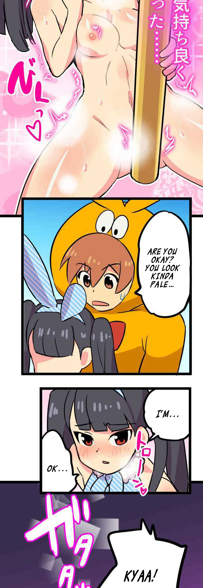 H na Ane to NEET na Boku to chapter 8 page 10