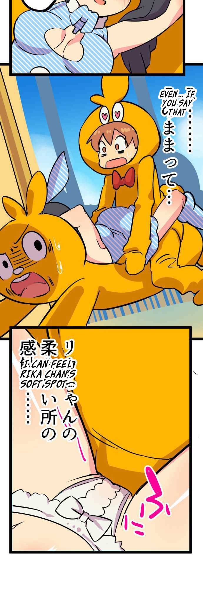 H na Ane to NEET na Boku to chapter 8 page 13