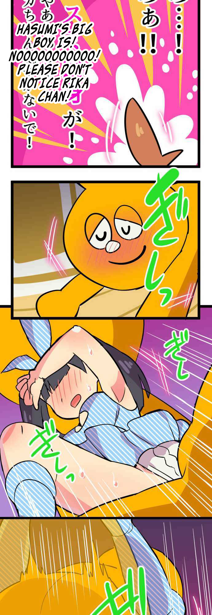 H na Ane to NEET na Boku to chapter 8 page 15