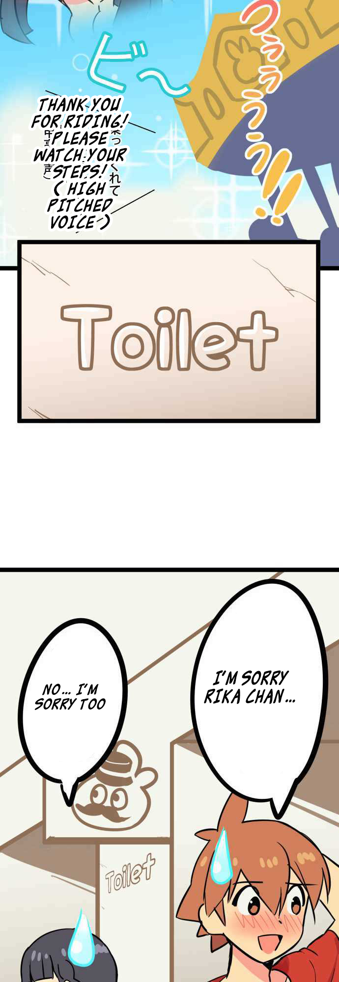 H na Ane to NEET na Boku to chapter 8 page 18
