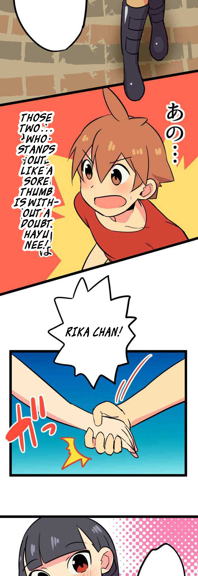 H na Ane to NEET na Boku to chapter 9 page 2