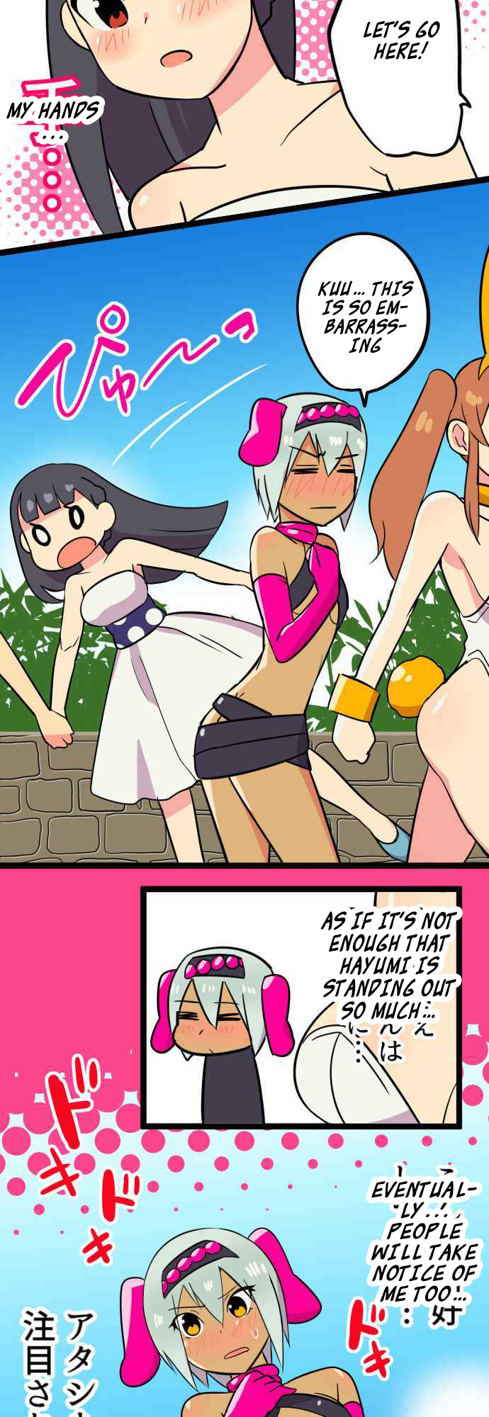 H na Ane to NEET na Boku to chapter 9 page 3