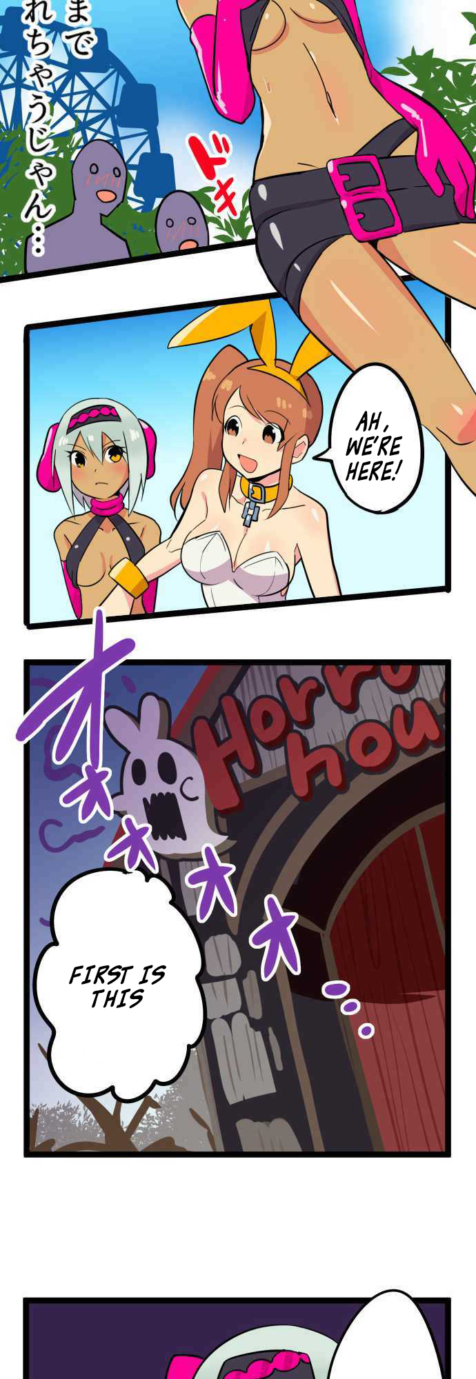 H na Ane to NEET na Boku to chapter 9 page 4