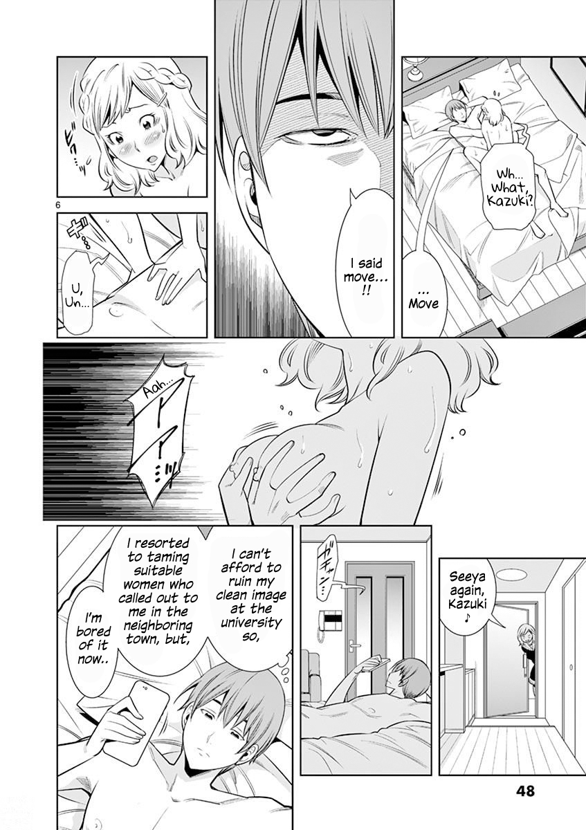 Hadacamera chapter 12 page 6