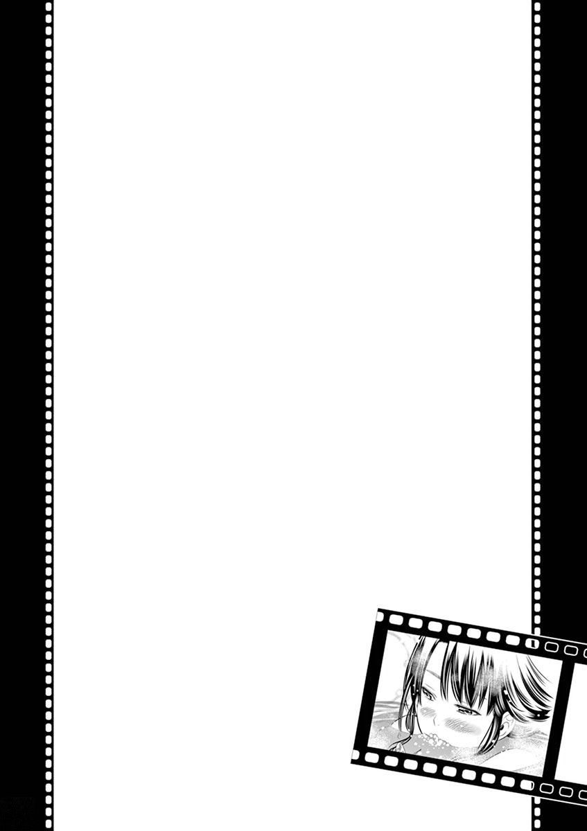 Hadacamera chapter 17 page 20