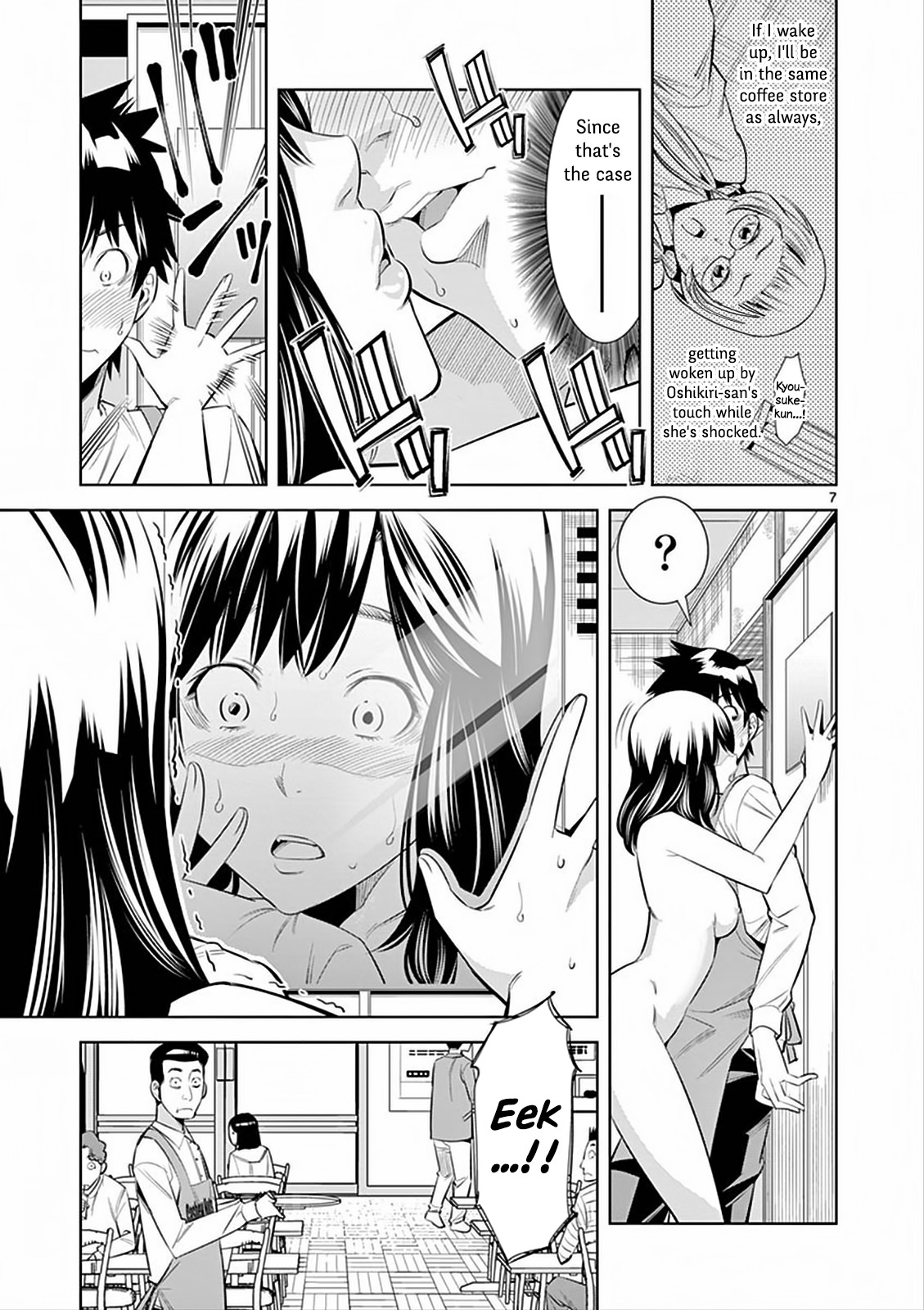 Hadacamera chapter 2 page 7