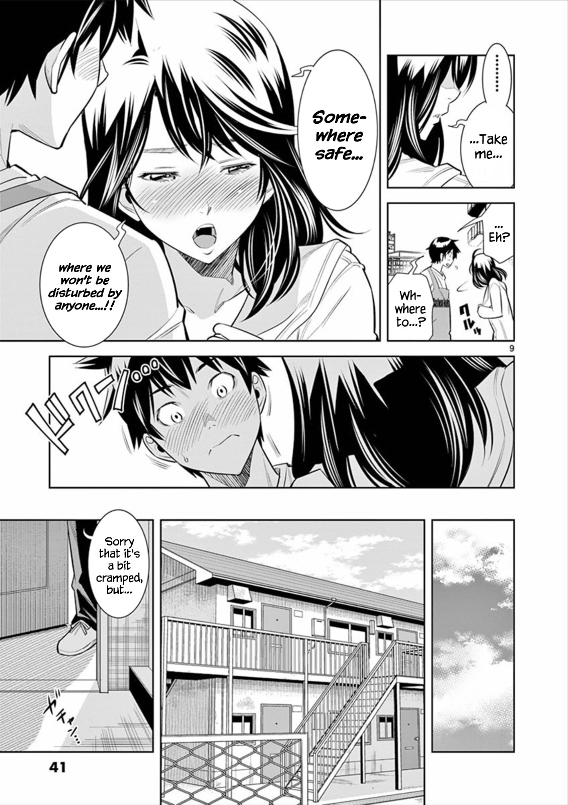 Hadacamera chapter 2 page 9