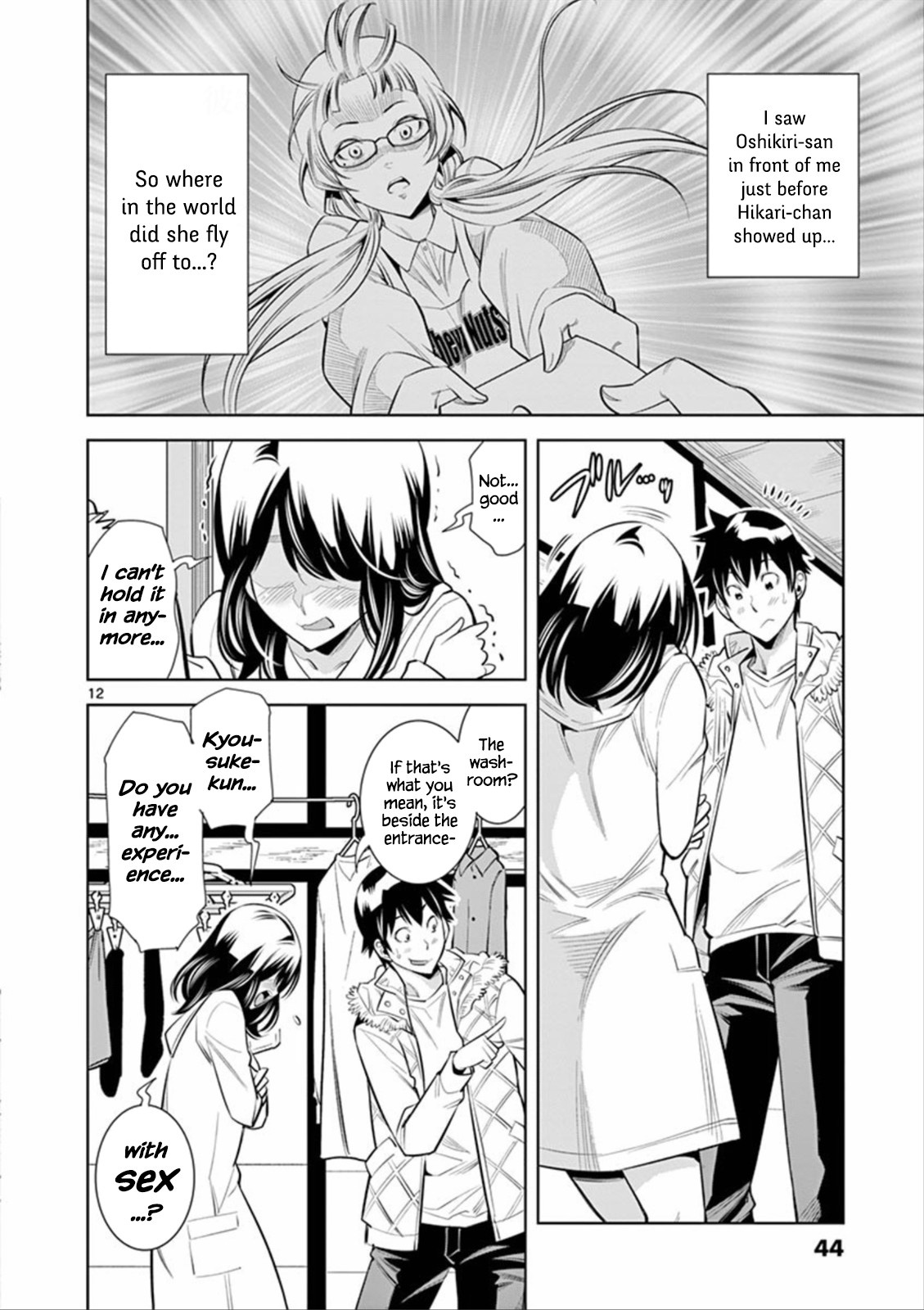 Hadacamera chapter 2 page 12