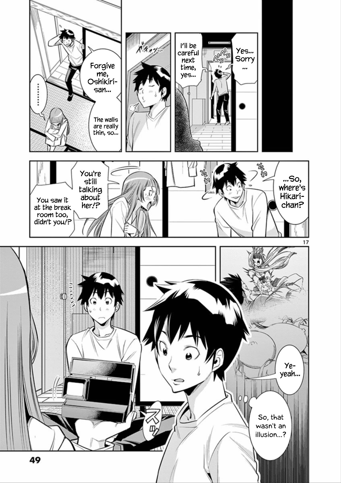 Hadacamera chapter 2 page 17