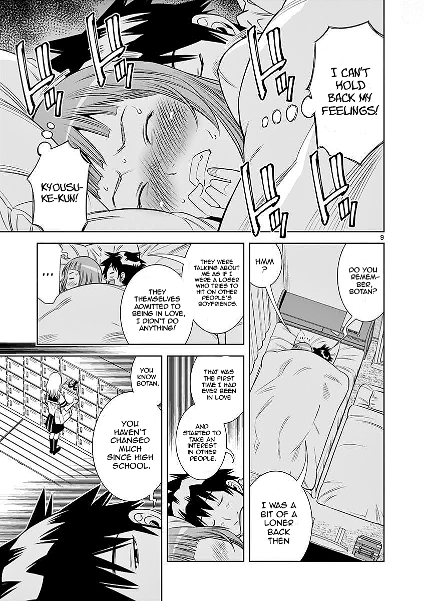 Hadacamera chapter 22 page 9