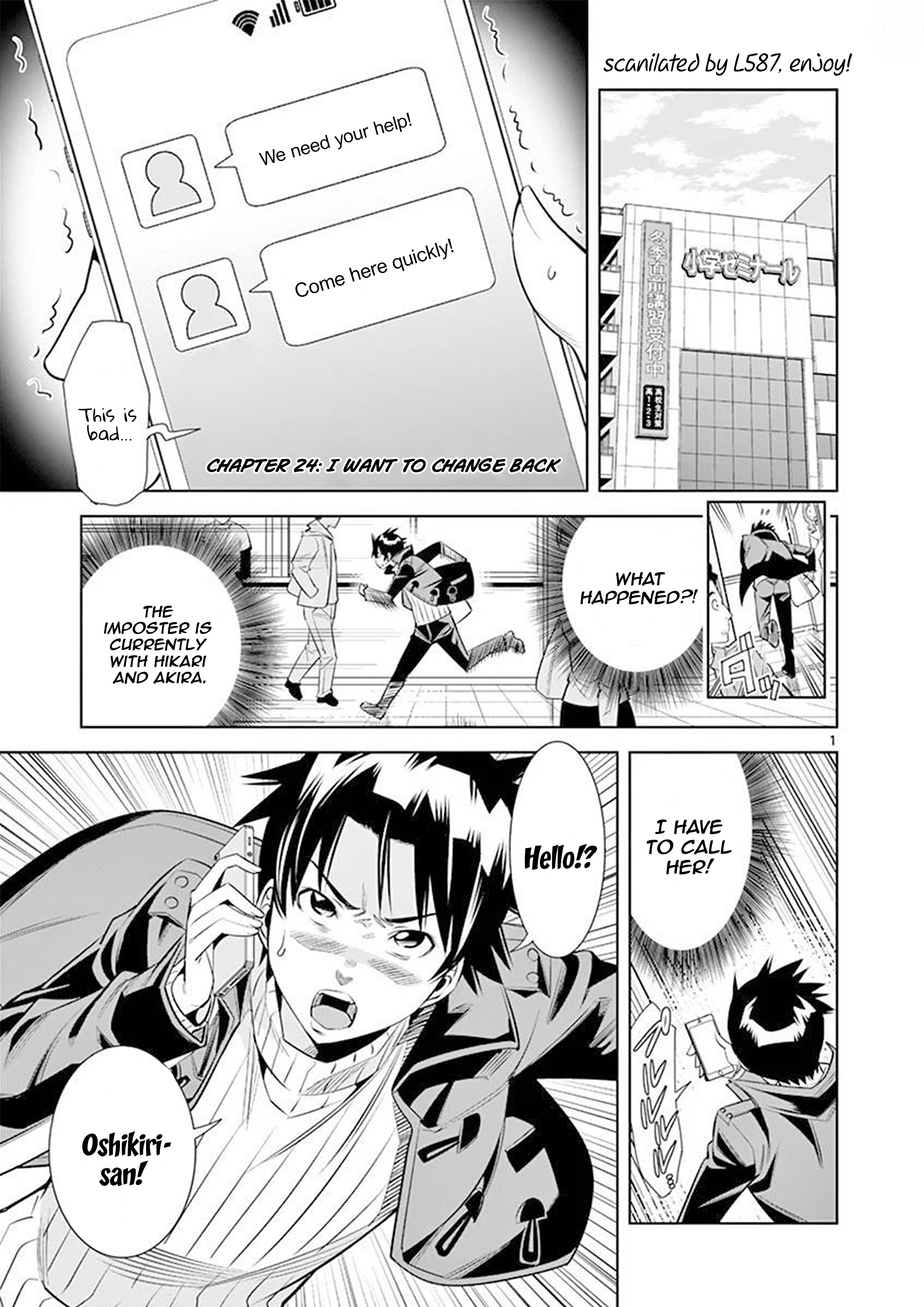 Hadacamera chapter 24 page 1