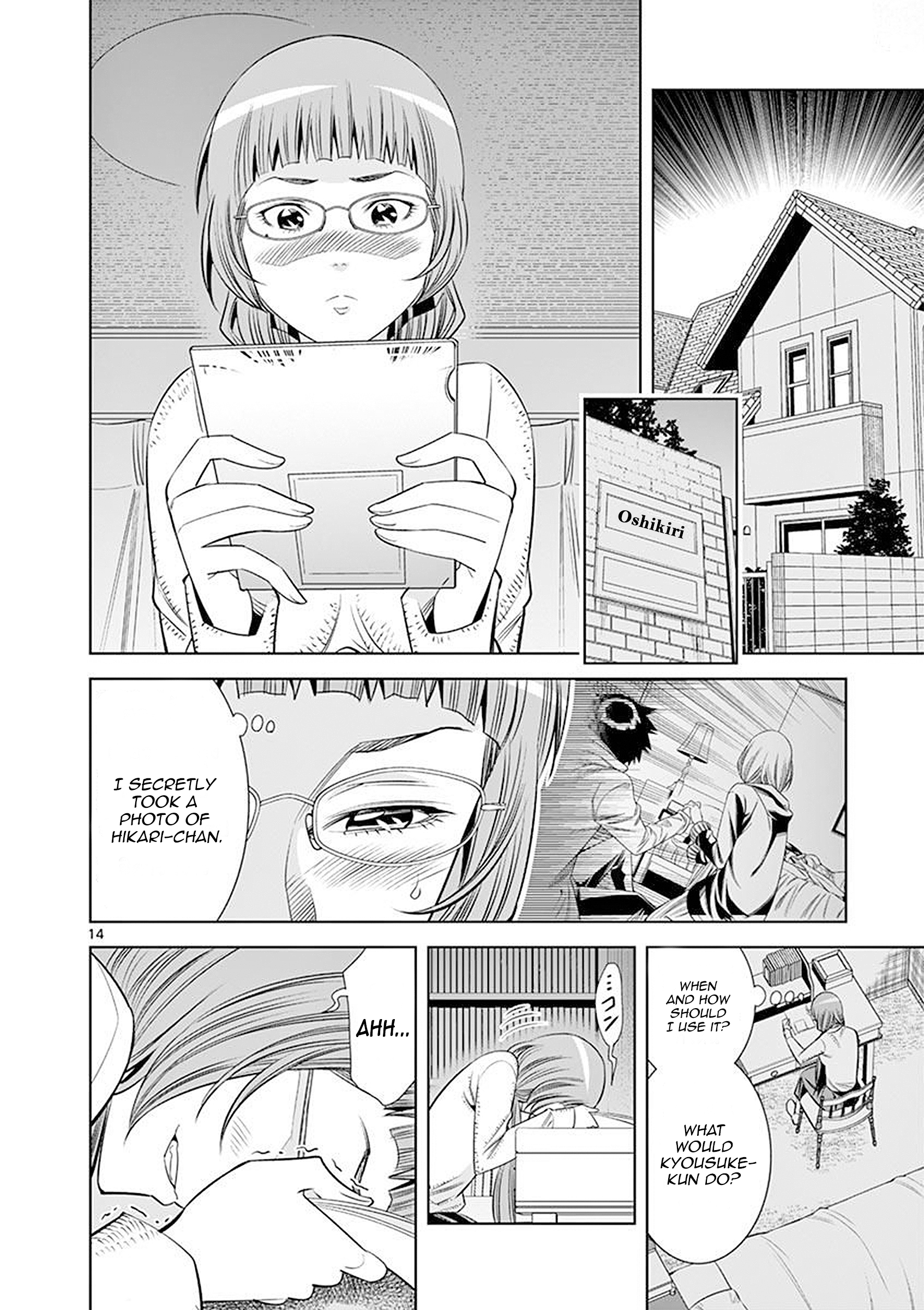 Hadacamera chapter 25 page 14