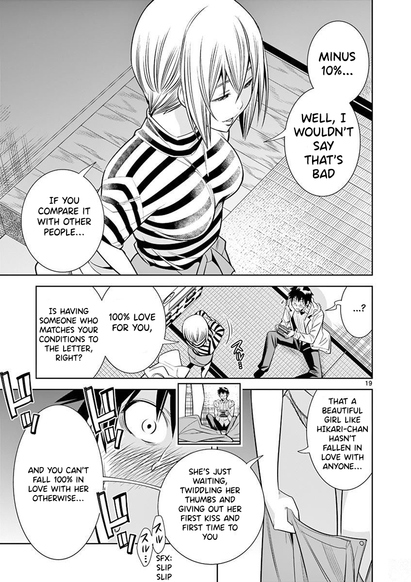 Hadacamera chapter 27 page 19