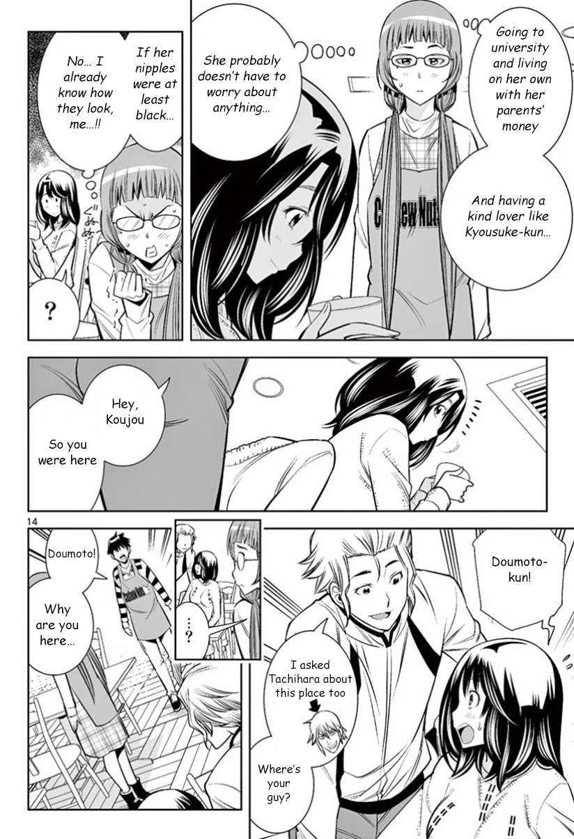Hadacamera chapter 29 page 12