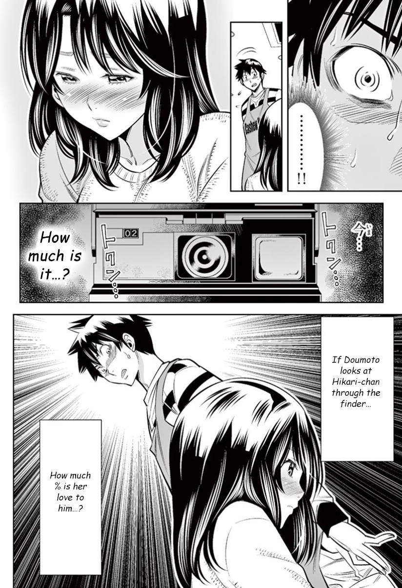 Hadacamera chapter 29 page 16