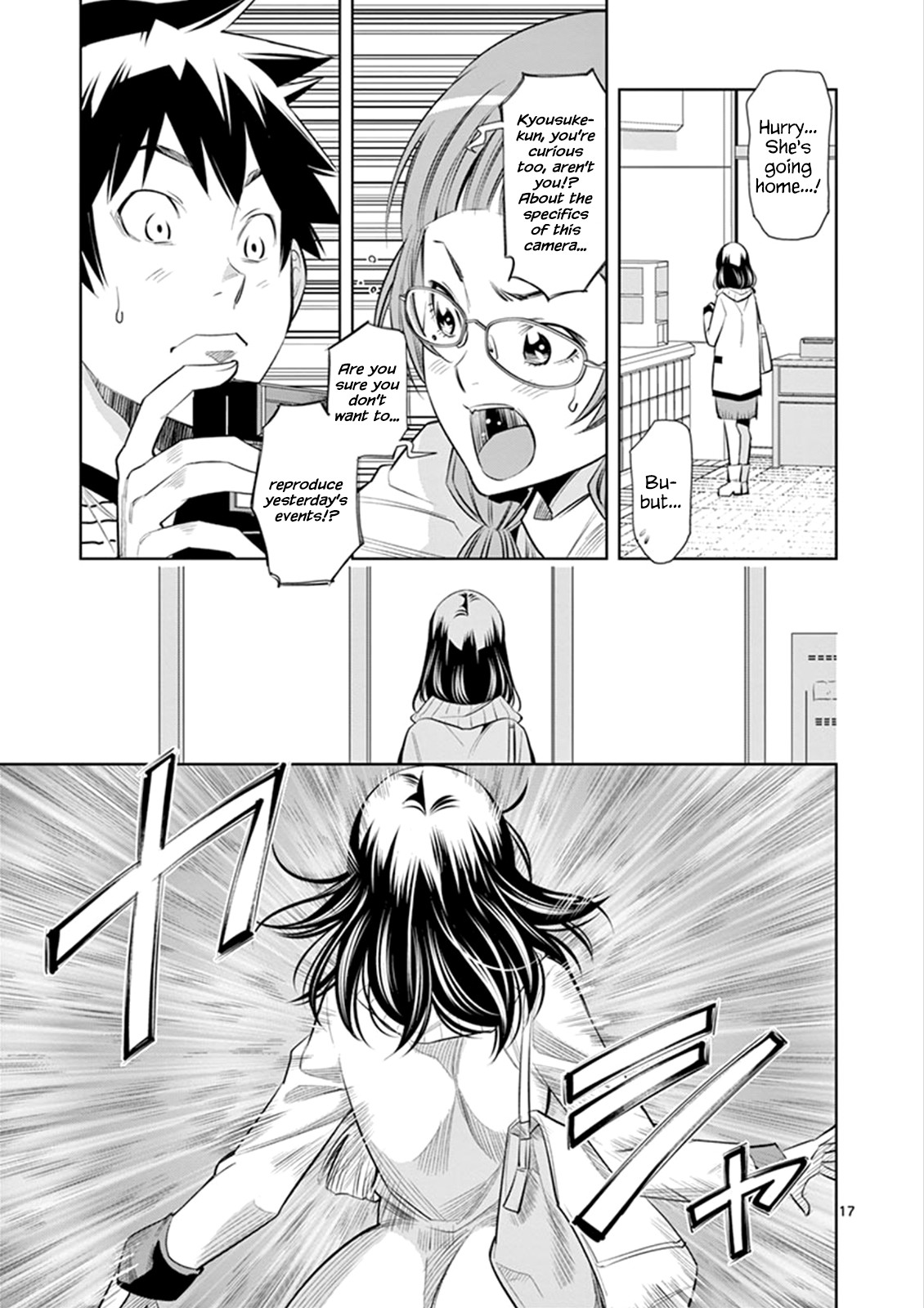 Hadacamera chapter 3 page 17