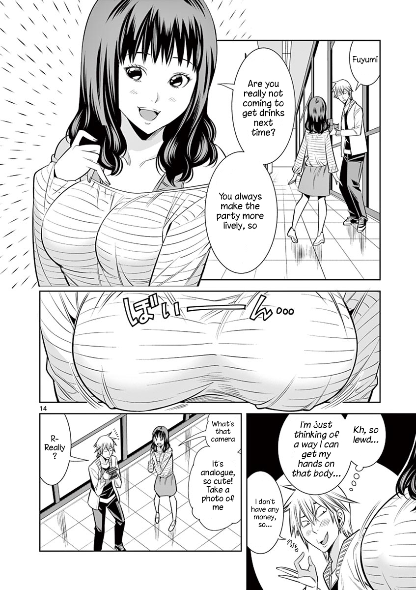 Hadacamera chapter 31 page 14