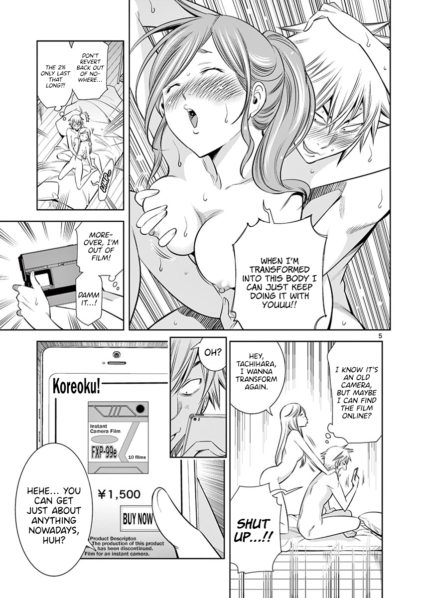 Hadacamera chapter 32 page 3