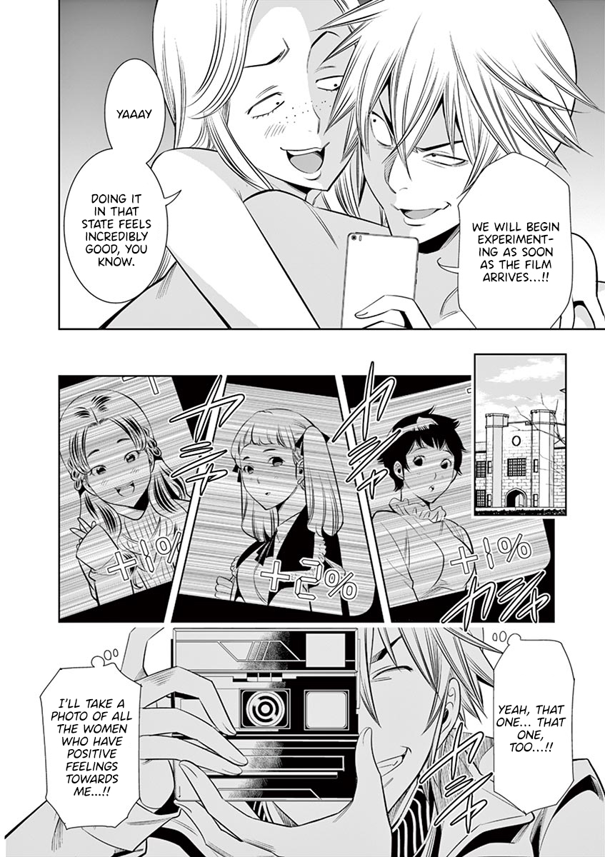 Hadacamera chapter 32 page 4