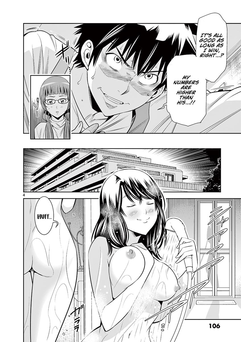 Hadacamera chapter 33 page 3