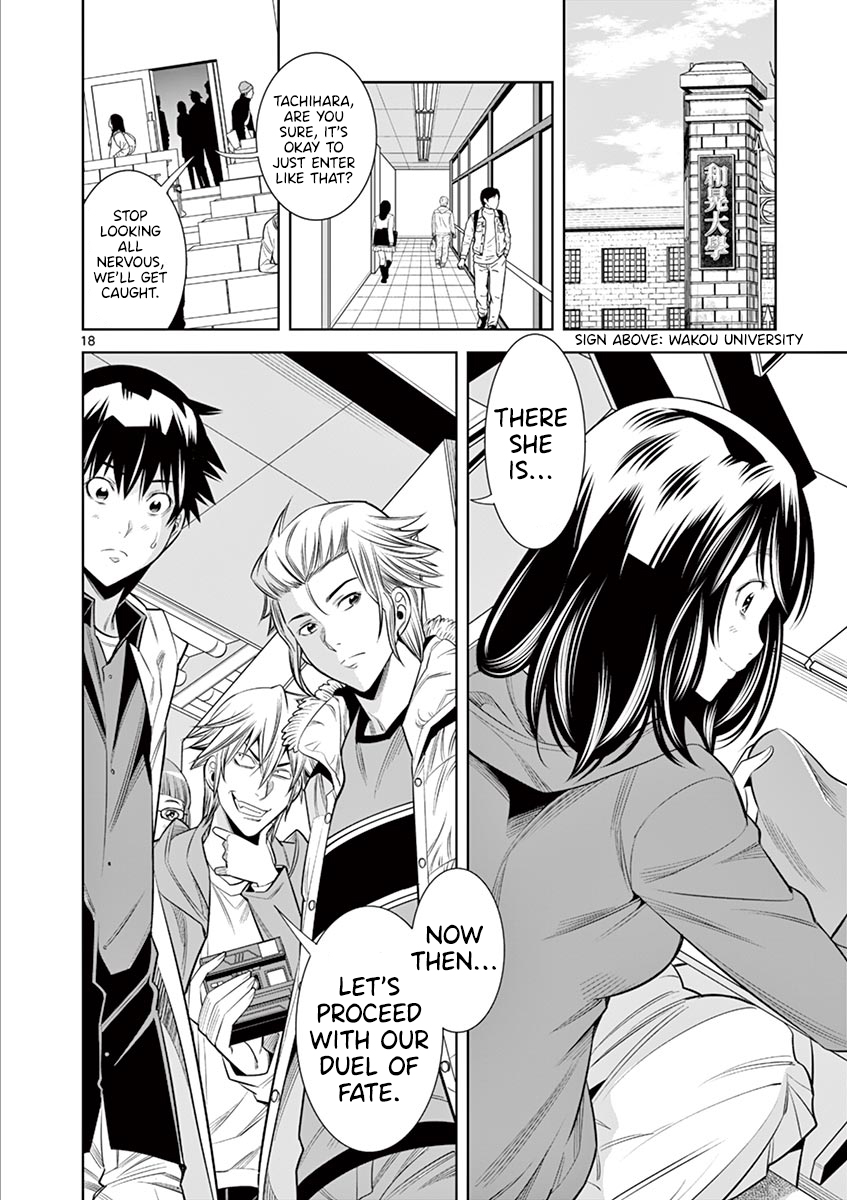 Hadacamera chapter 33 page 17