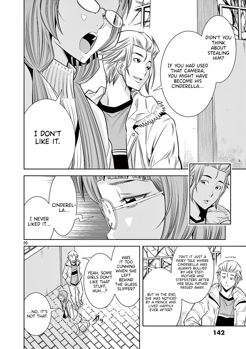 Hadacamera chapter 34 page 20