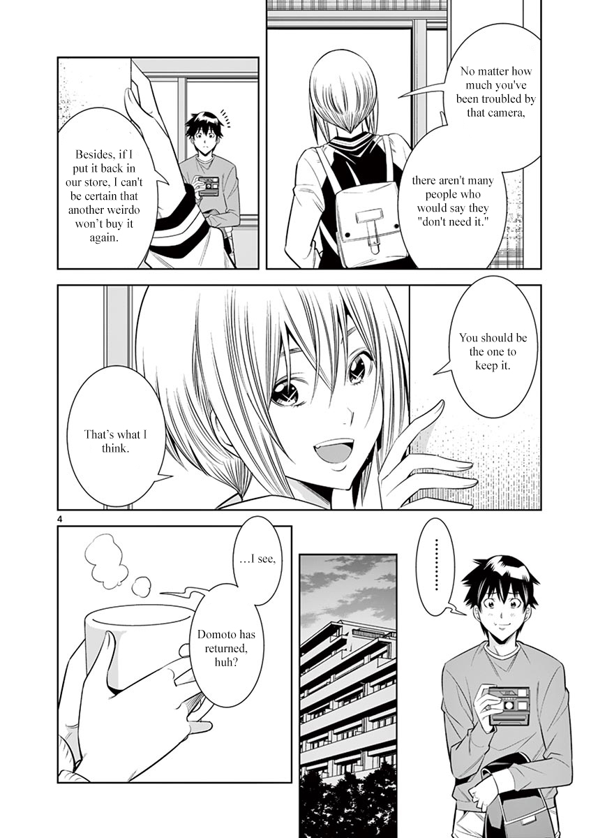 Hadacamera chapter 35 page 4
