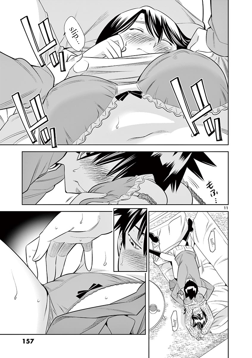 Hadacamera chapter 35 page 11