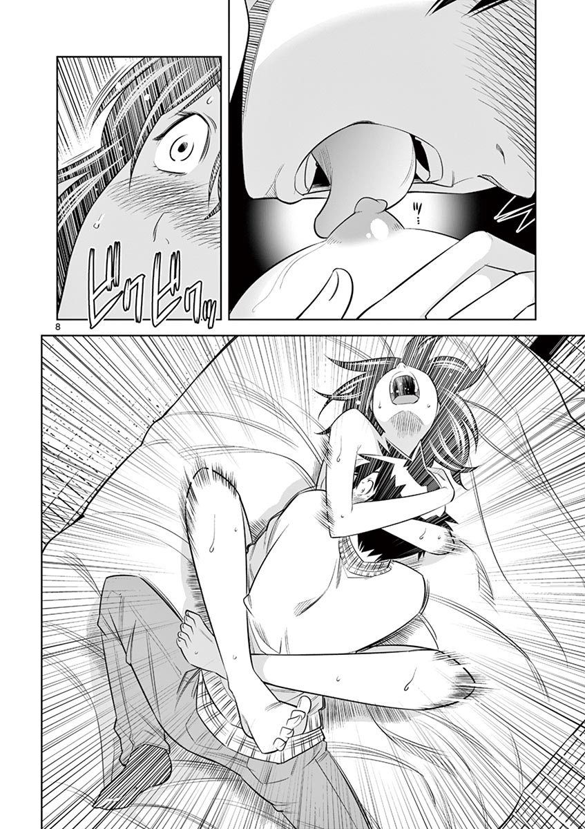 Hadacamera chapter 36 page 7