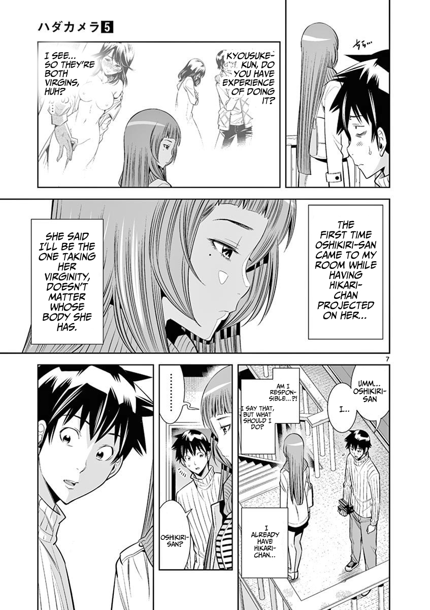 Hadacamera chapter 37 page 7