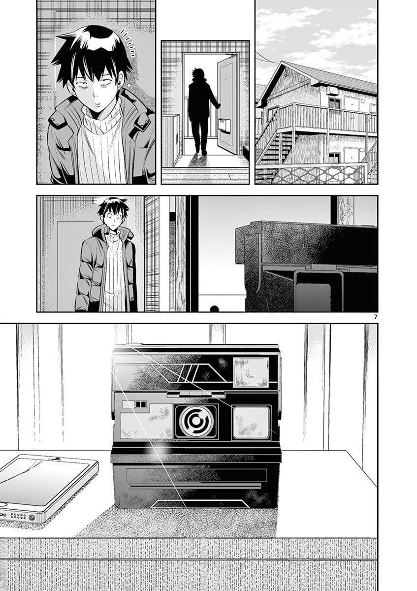 Hadacamera chapter 38 page 7