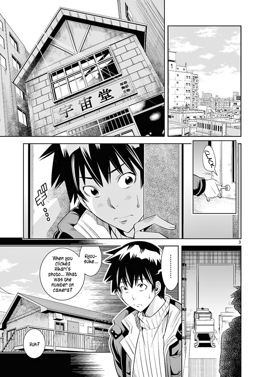 Hadacamera chapter 39 page 3