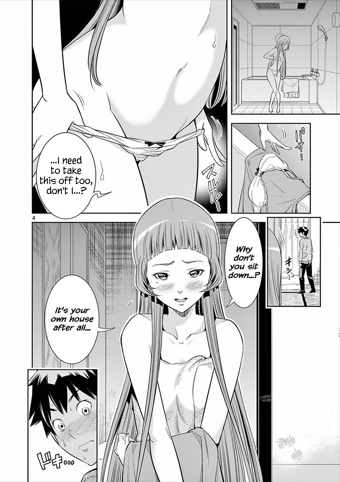 Hadacamera chapter 4 page 4