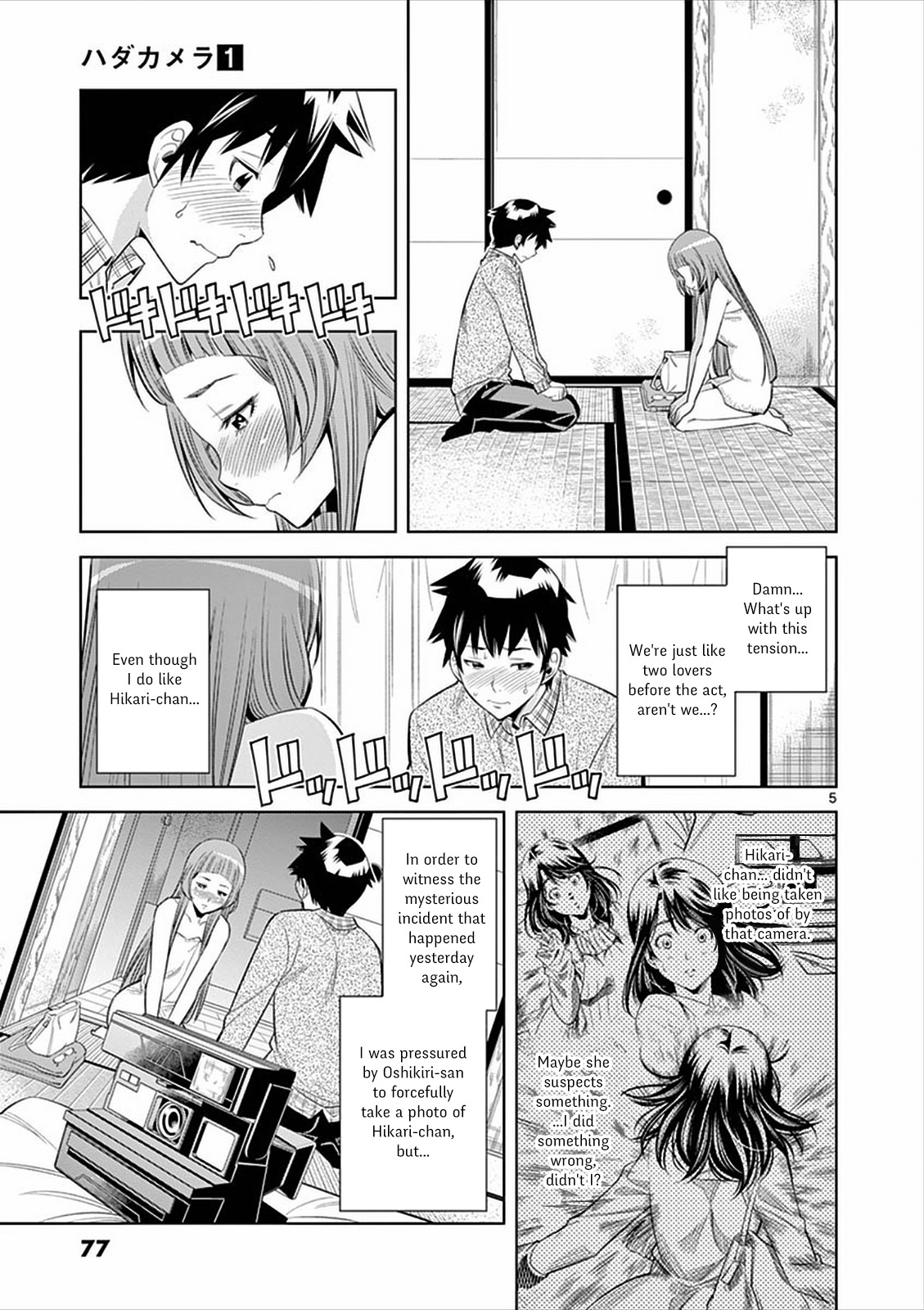 Hadacamera chapter 4 page 5
