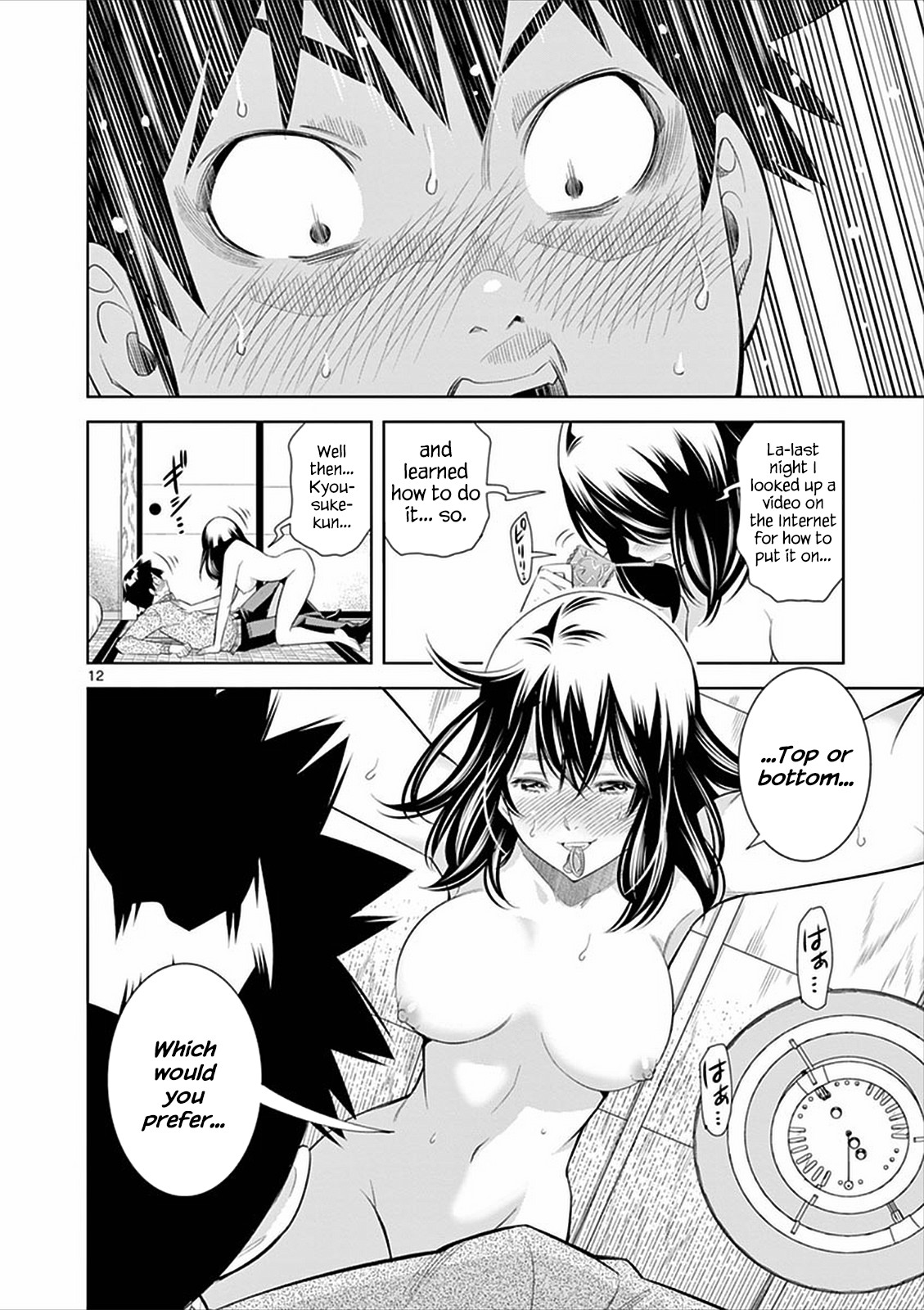 Hadacamera chapter 4 page 12