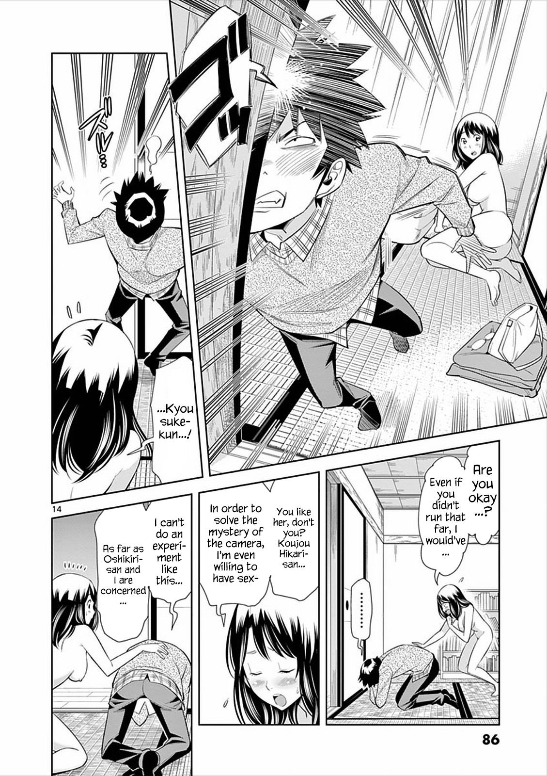 Hadacamera chapter 4 page 14