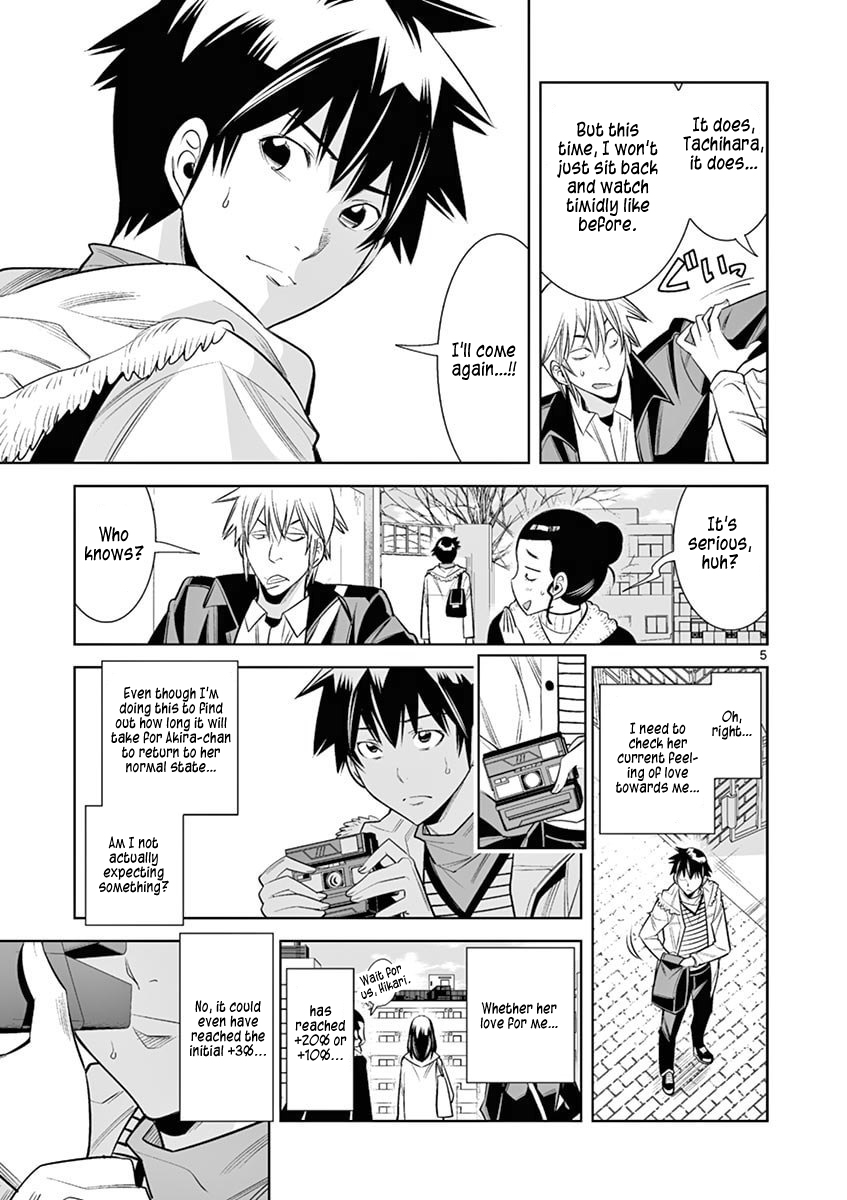 Hadacamera chapter 41 page 5