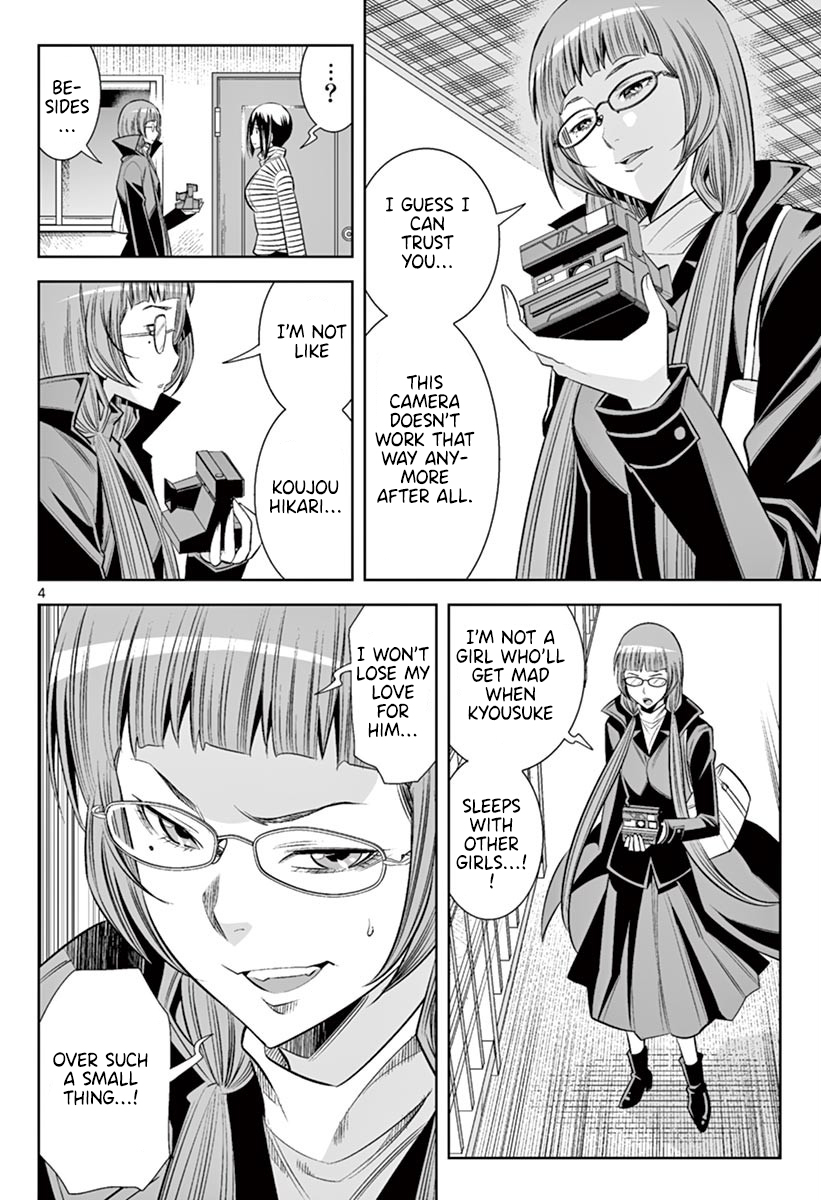 Hadacamera chapter 46 page 3