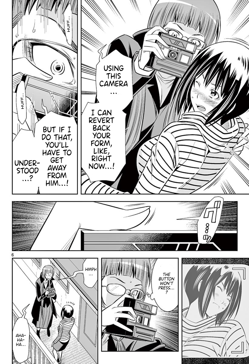 Hadacamera chapter 46 page 5