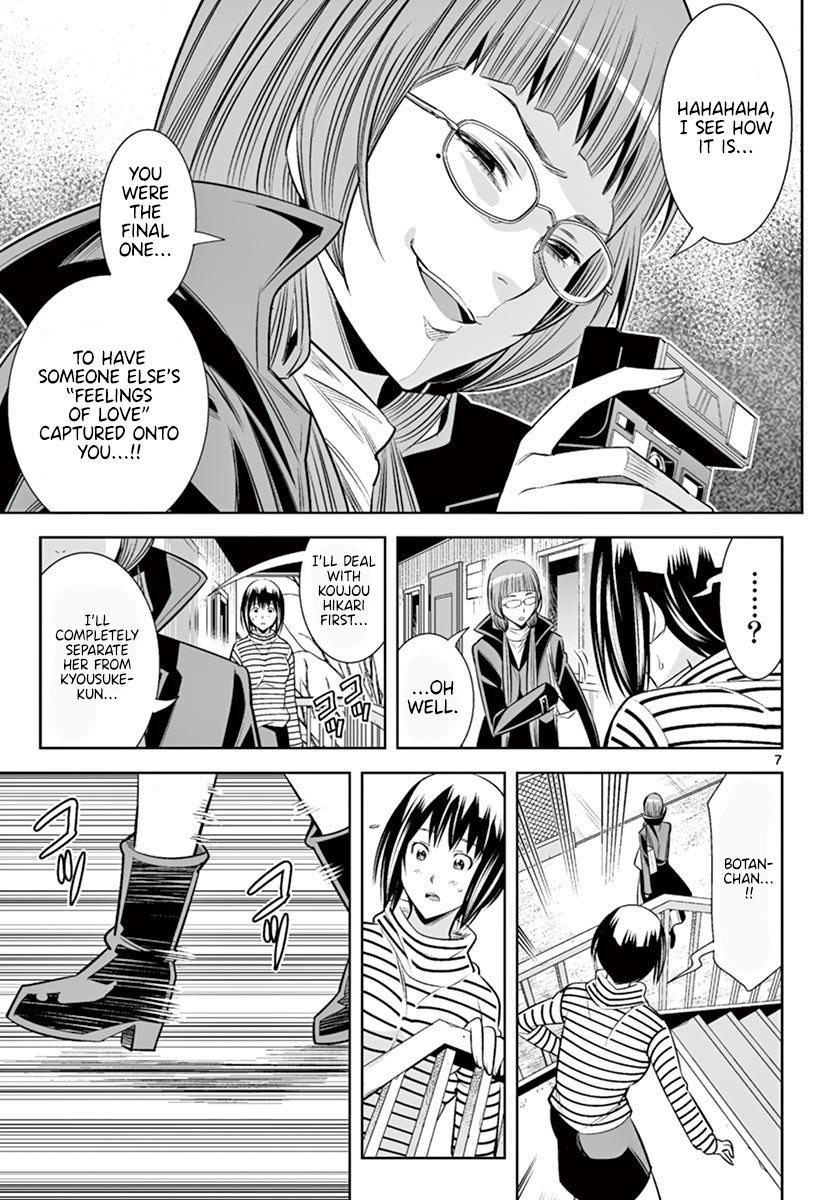 Hadacamera chapter 46 page 6